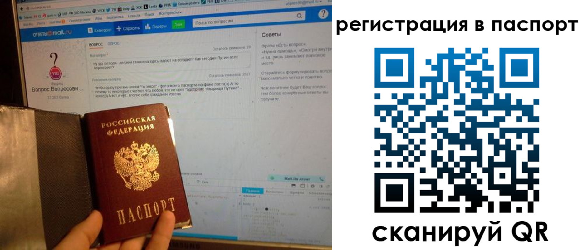 временная регистрация надежно в Окуловке