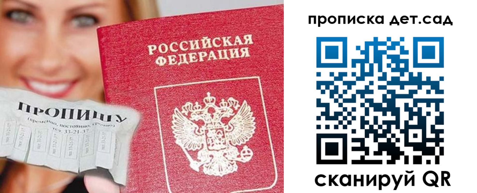 форма 3 в Окуловке